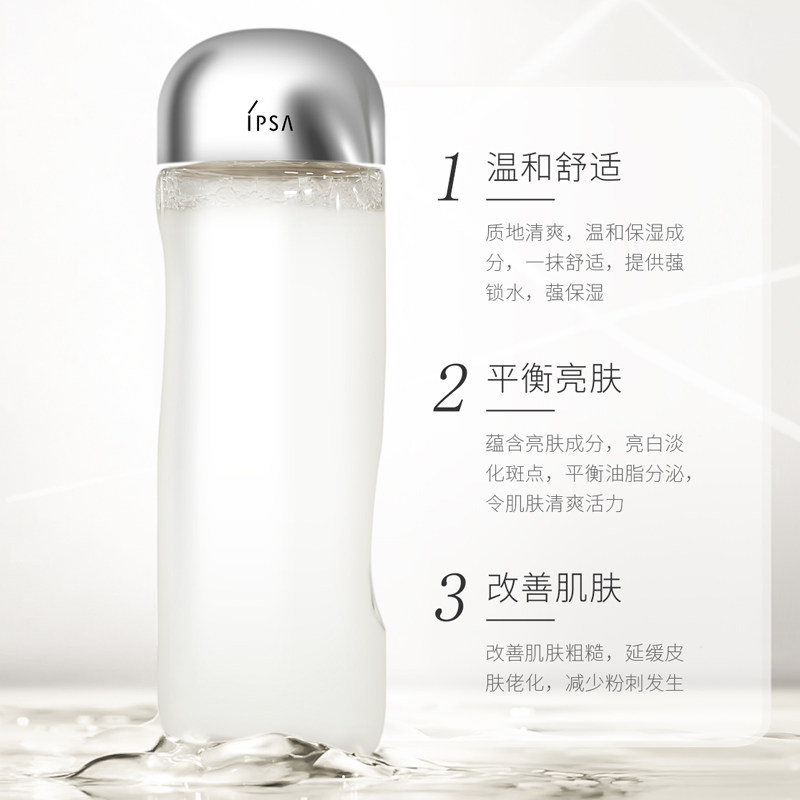 茵芙莎流金水女清爽保湿不爽肤水 BBEAUTYPEAR海外化妆水/爽肤水