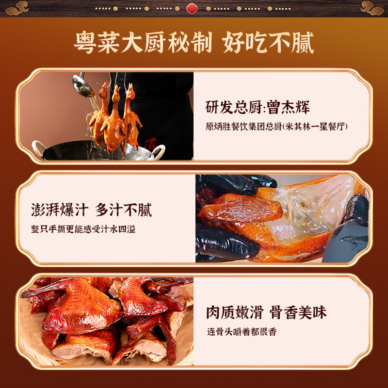 商品详情图片