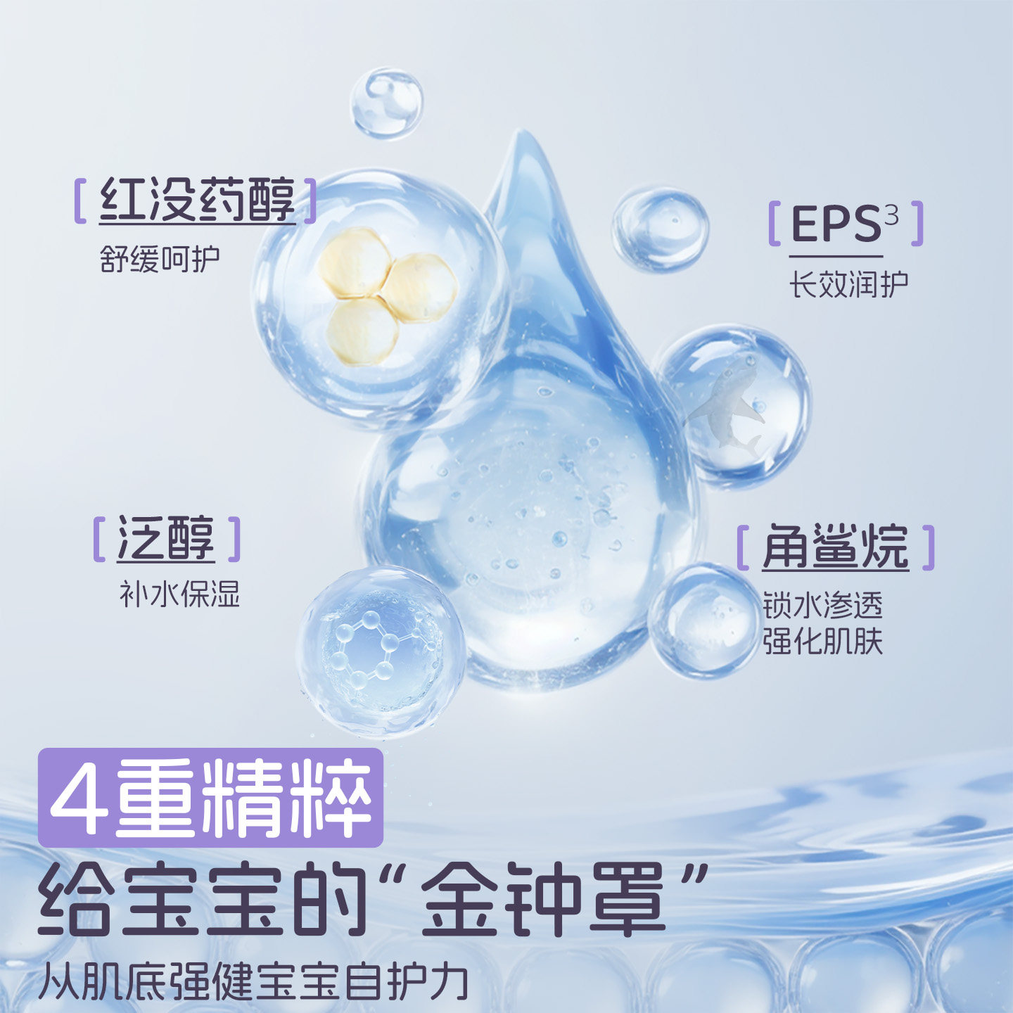 绽小妍新生婴儿舒缓润肤面霜宝宝专用身体乳秋冬保湿滋润婴幼儿童