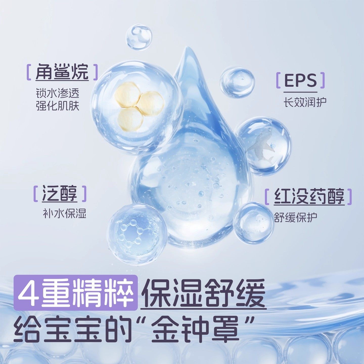 绽小妍新生婴儿舒缓润肤面霜宝宝专用身体乳保湿滋润夏季儿童擦脸