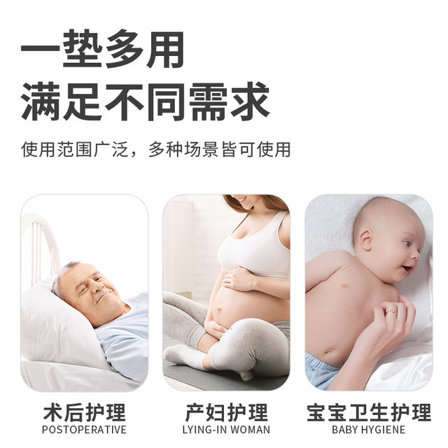 Large 60x90 disposable maternity pad