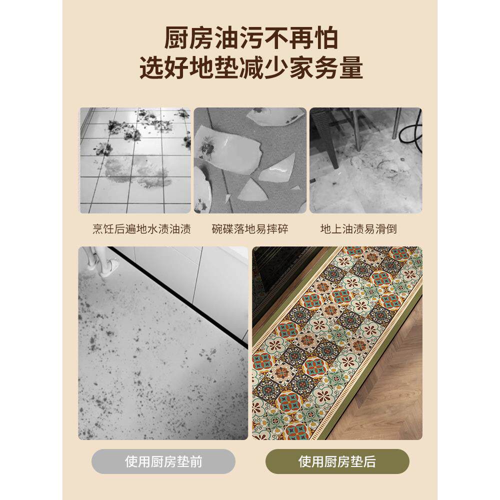 Special kitchen floor mats, non-slip, oil-proof, wipeable and wash-free carpet mats, 2025 new waterproof, dirt-resistant, water-absorbent foot mats
