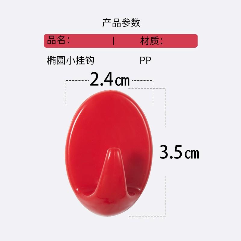 对联春节家用挂钩房装饰入新房红色福字喜字粘钩墙壁门窗强力圆形 - 图0