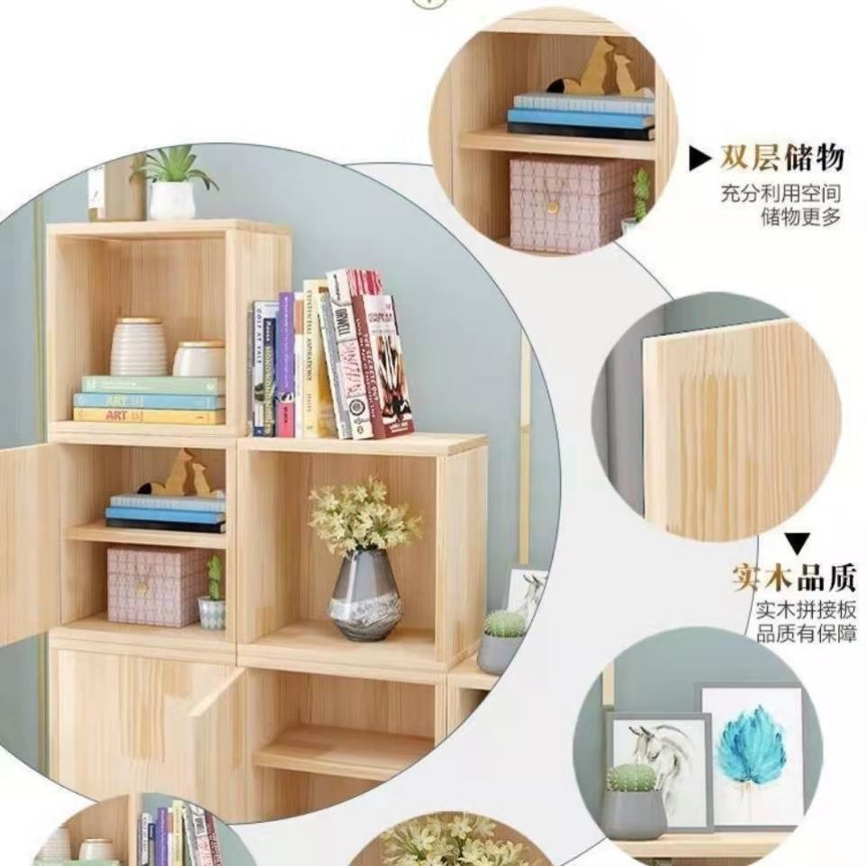 实木自由组合格子柜木盒子长方形定制家庭日用柜佛柜家用储物书柜