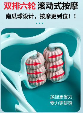 6轮颈椎按摩器手动夹脖子颈部揉捏神器手持式家用六滚轮肩颈按摩