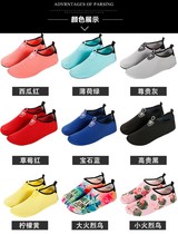 Boy girl shoes Sox early to teach a parent-child Schock Creek floating a diving beach shoe to catch a sea beach child summer bathing baby overdraft