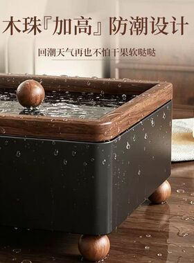 胡桃木水果盘客厅茶几家用2026新款干果轻奢高档零食摆放盘坚果盒