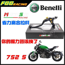 Bernelly 752s labor-saving clutch retrofit MoD labor-saving pull off tie 6 motorcycle pull wire clutch assembly