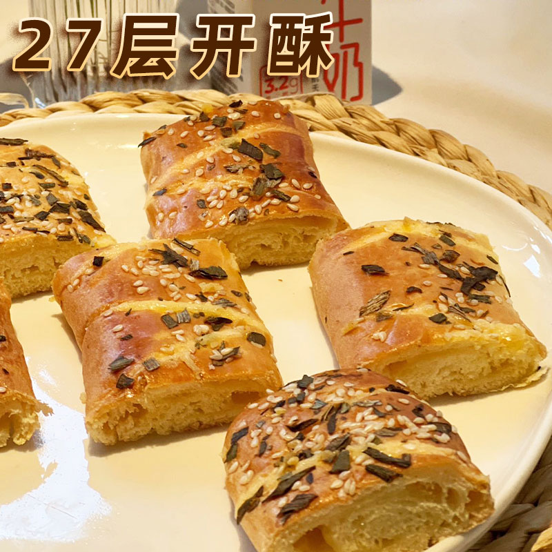 【买二送一】食一佬千层爆浆面包健康营养早餐肉松面包奶香美味
