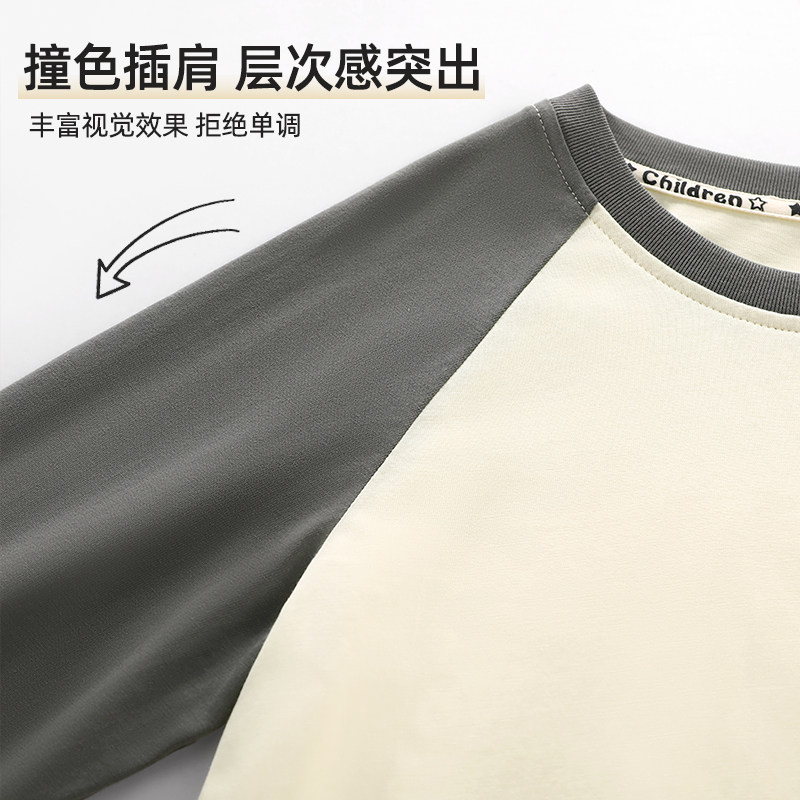 史努比童装儿童打底衫2026新款纯棉男童长袖T恤春季洋气内搭上衣,淘宝优惠券,粉丝福利购,淘宝优惠卷