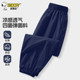 Snoopy boys's summer ice silk ກາງເກງກັນຍຸງ
