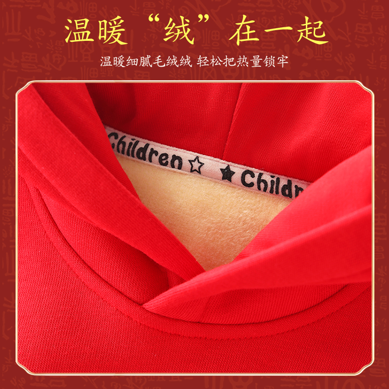 史努比儿童拜年服蛇年男童红色喜庆本命年衣服中国风加绒连帽卫衣