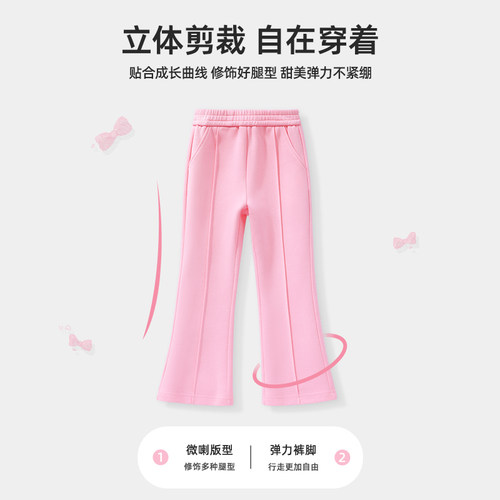 史努比女童喇叭裤女孩春秋运动裤2026新款女大童休闲长裤儿童裤子 - 图3