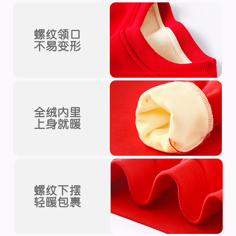 史努比儿童加绒卫衣男童2025新年红色上衣女童冬装宝宝秋冬款衣服