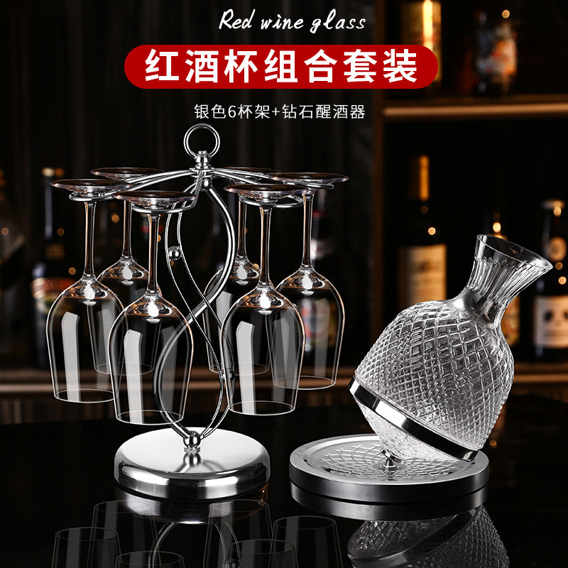 水晶红酒杯醒酒器家用套装轻奢高档欧式勃艮第高脚葡萄酒杯高颜值,淘宝优惠券,粉丝福利购,淘宝优惠卷