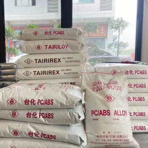ABS台化AE8000超高抗冲 高刚性 高流动 家电 电子 手提箱塑胶原料 - 图1