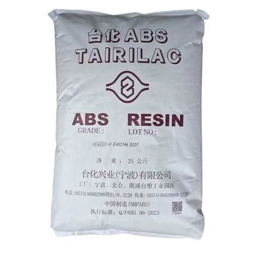 ABS台化AE8000超高抗冲 高刚性 高流动 家电 电子 手提箱塑胶原料 - 图3