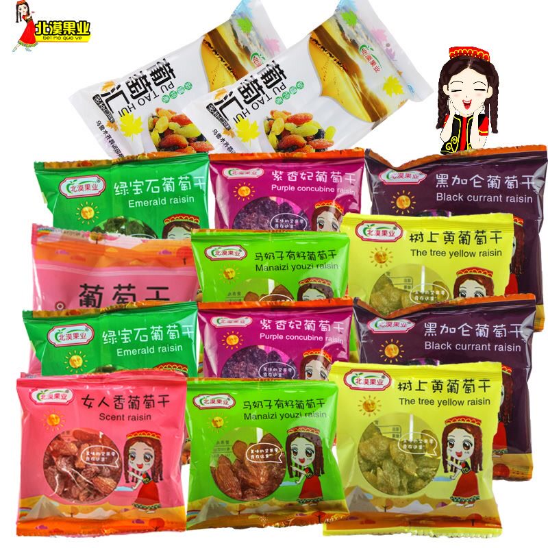  端味捷葡萄干