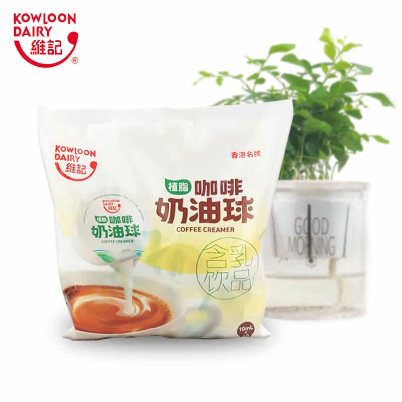  端味捷奶油球