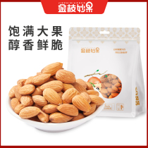 Batan wood kernel original flavor cooked 500g snacks original taste nut baking pregnant woman without shell tonsily almond batan wood