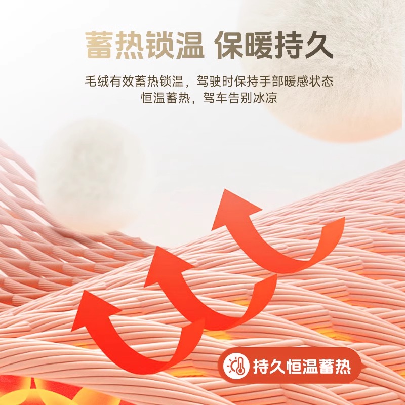 汽车方向盘套高端冬季毛绒高级感防滑保暖雪貂绒短绒半包围把套女