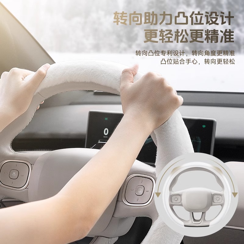 汽车方向盘套高端冬季毛绒高级感防滑保暖雪貂绒短绒半包围把套女