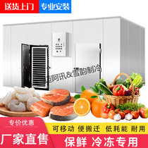Cold Storage Kits Complete Equipment New Large Small And Medium Refrigeration Depot Meat Water Fruits & Vegetables Flowers Preservation Depot Freezer Installation