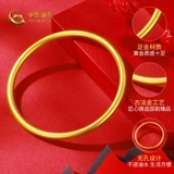 Золотой золотой браслет, женский браслет, делается под заказ, подарок на день рождения