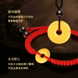 Золотой защитный амулет, пряжка, подвеска, золотое ожерелье для друга, подарок для девушки