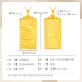 Китайское золото 999 пробы, чистое золото, гладкий парусный спорт, квадратный брендовый кулон из чистого золота, подарок для пожилых людей, подлинная