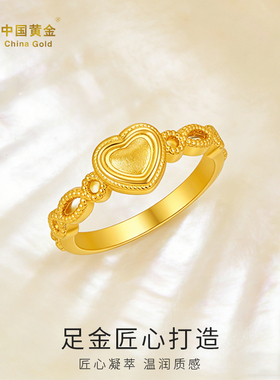 中国黄金央企品牌值得信赖