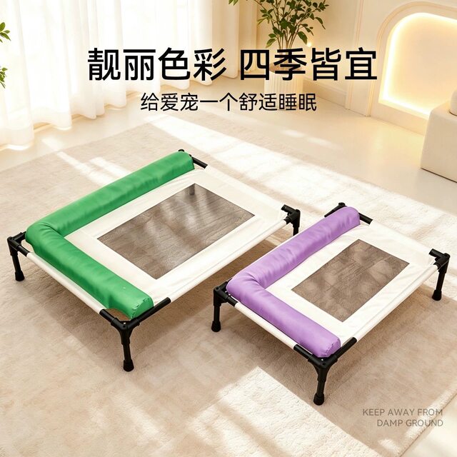 Kennel ຫມາສໍາລັບທຸກລະດູການໃນລະດູຮ້ອນ, ຕຽງນອນສັດລ້ຽງທີ່ຖອດອອກໄດ້ແລະລ້າງອອກໄດ້, kennel ໃຫມ່, ຕຽງນອນຫມາ, ຜ້າ Oxford