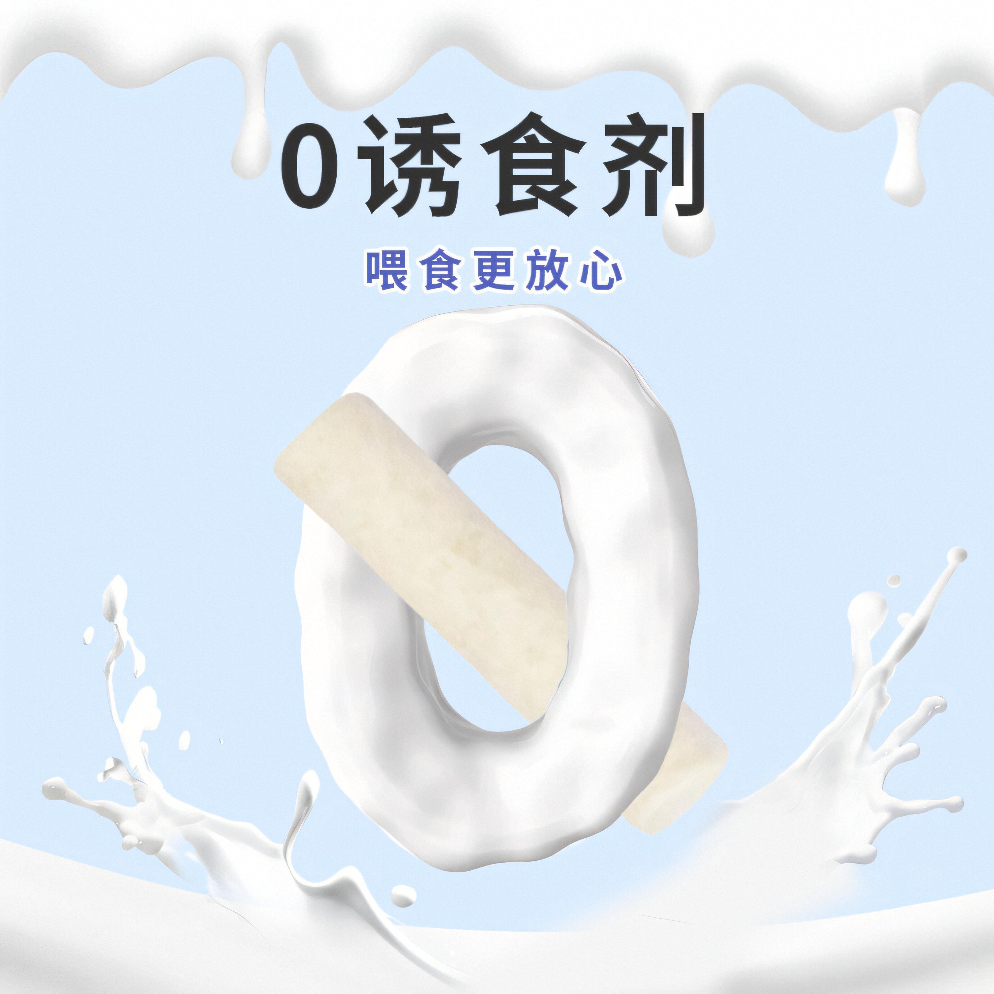 冻干羊奶棒狗狗零食幼犬磨牙棒增肥补钙增强免疫训练奖励幼猫通用,淘宝优惠券,粉丝福利购,淘宝优惠卷