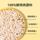 Grab! A total of 2 Jin Jin is equal to 0.5 kg / Eat for three months Freeze-dried minced chicken