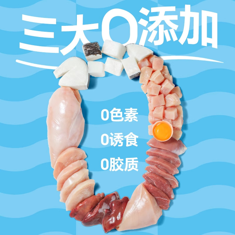 狗狗零食鸭肉鳕鱼火腿肉肠鲜肉营养猫咪宠物解馋即食肉肠训练奖励,淘宝优惠券,粉丝福利购,淘宝优惠卷