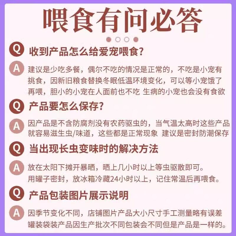 乌龟粮食无盐小鱼虾面包虫干三拼合一养巴西鳄草食物饲料幼龟观赏