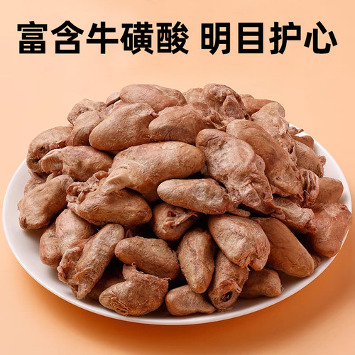猫咪零食冻干鸡心养目护心磨牙洁齿营养增肥鸡肉干宠物狗奖励拌粮 - 图0