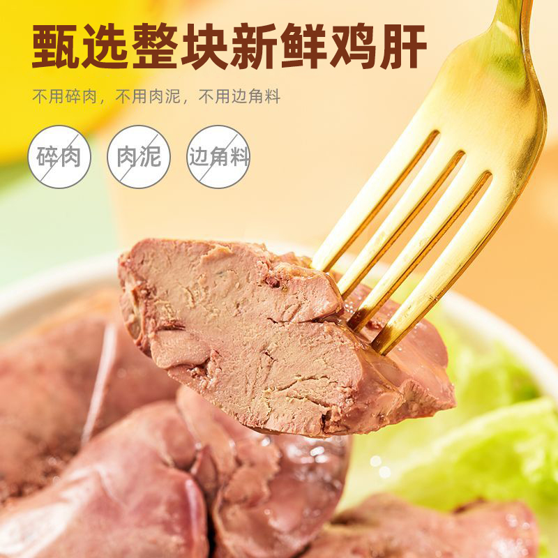 商品详情图片