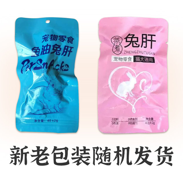 Buy 15 packs and get 15 packs free, delicious and cheap