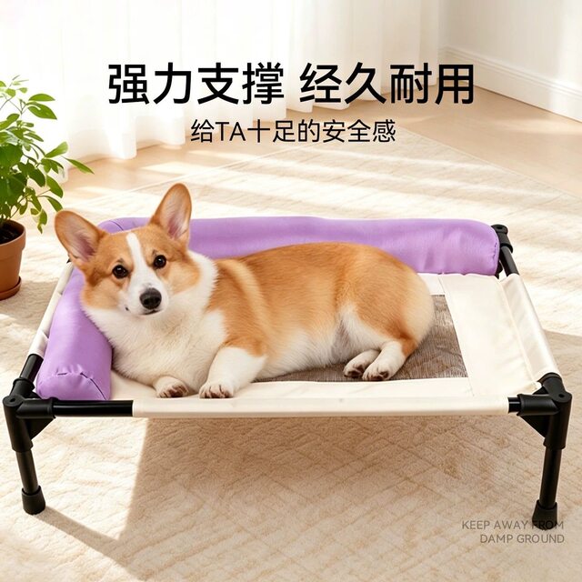 Kennel ຫມາສໍາລັບທຸກລະດູການໃນລະດູຮ້ອນ, ຕຽງນອນສັດລ້ຽງທີ່ຖອດອອກໄດ້ແລະລ້າງອອກໄດ້, kennel ໃຫມ່, ຕຽງນອນຫມາ, ຜ້າ Oxford