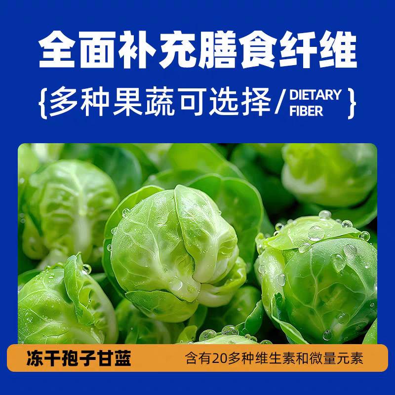 猫零食孢子甘蓝冻干宠物拌粮蔬菜补充维生素减少训练奖励辅食泪痕,淘宝优惠券,粉丝福利购,淘宝优惠卷