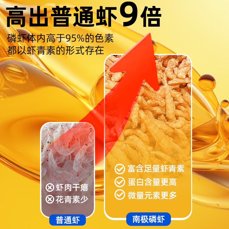 南极磷虾冻干无盐猫零食小鱼干无盐猫咪零食营养补钙增肥成猫幼猫