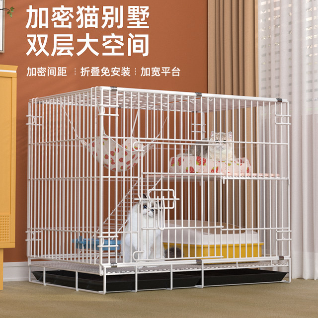 Cage ເຮືອນວິນລາ cat ສອງຊັ້ນທີ່ເຂັ້ມແຂງແລະທົນທານ