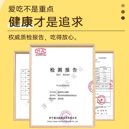 猫咪火腿肠肉多低盐宠物零食补钙磨牙洁齿训练奖励猫狗通用狗香肠 - 图2