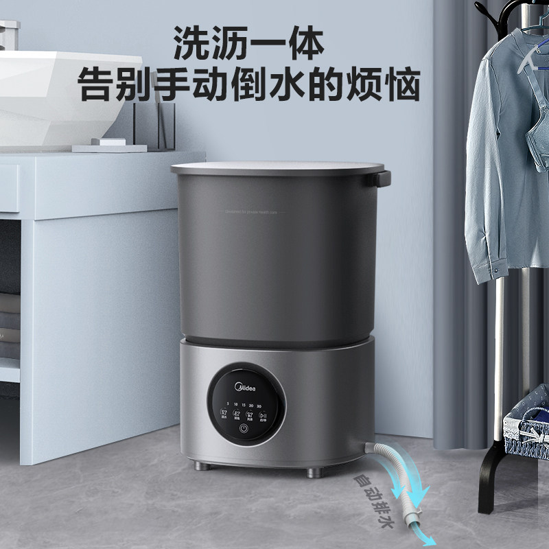美的分桶迷你家用小型宿舍洗衣机 美的圣辉超声波清洗机