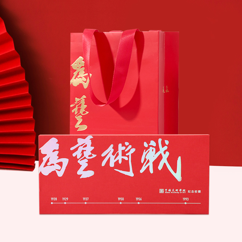 中国美术学院文创 95周年校庆纪念品校徽金属胸针徽章套装款礼盒 - 图3