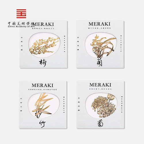 中国美术学院文创竹叶国风书签古典高级精致教师节送老师毕业礼物 - 图3