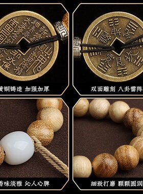 【龙虎山寻梦官方】香木山鬼花钱手绳民族风编织百搭平安好运手串