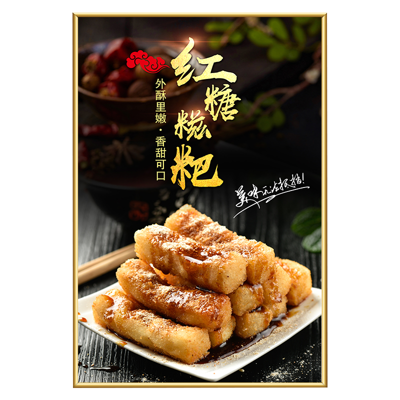 火锅店墙面装饰画羊肉卷肥牛卷墙贴纸鸳鸯火锅食材海报贴画KT板画-图3
