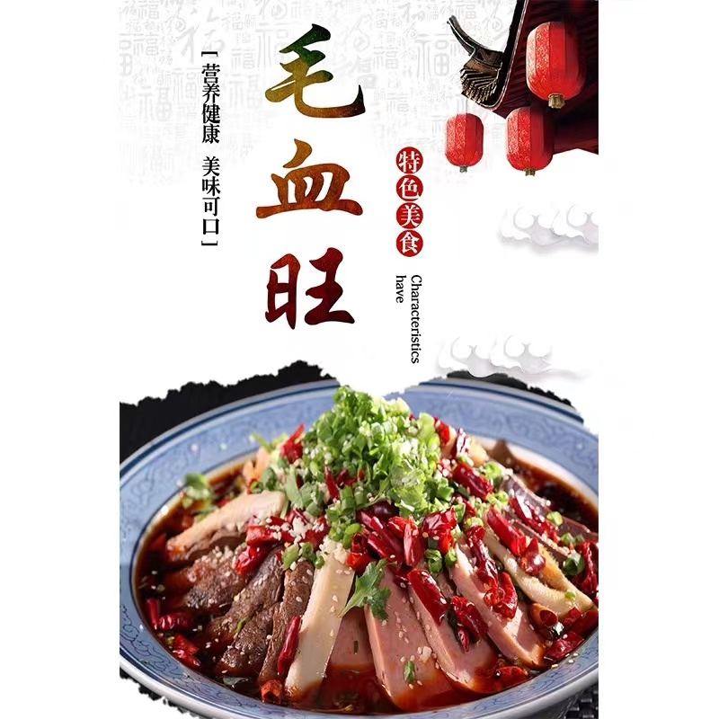 川菜湘菜馆饭店农家乐大排档特色菜菜品广告海报墙面装饰画KT贴纸 - 图3